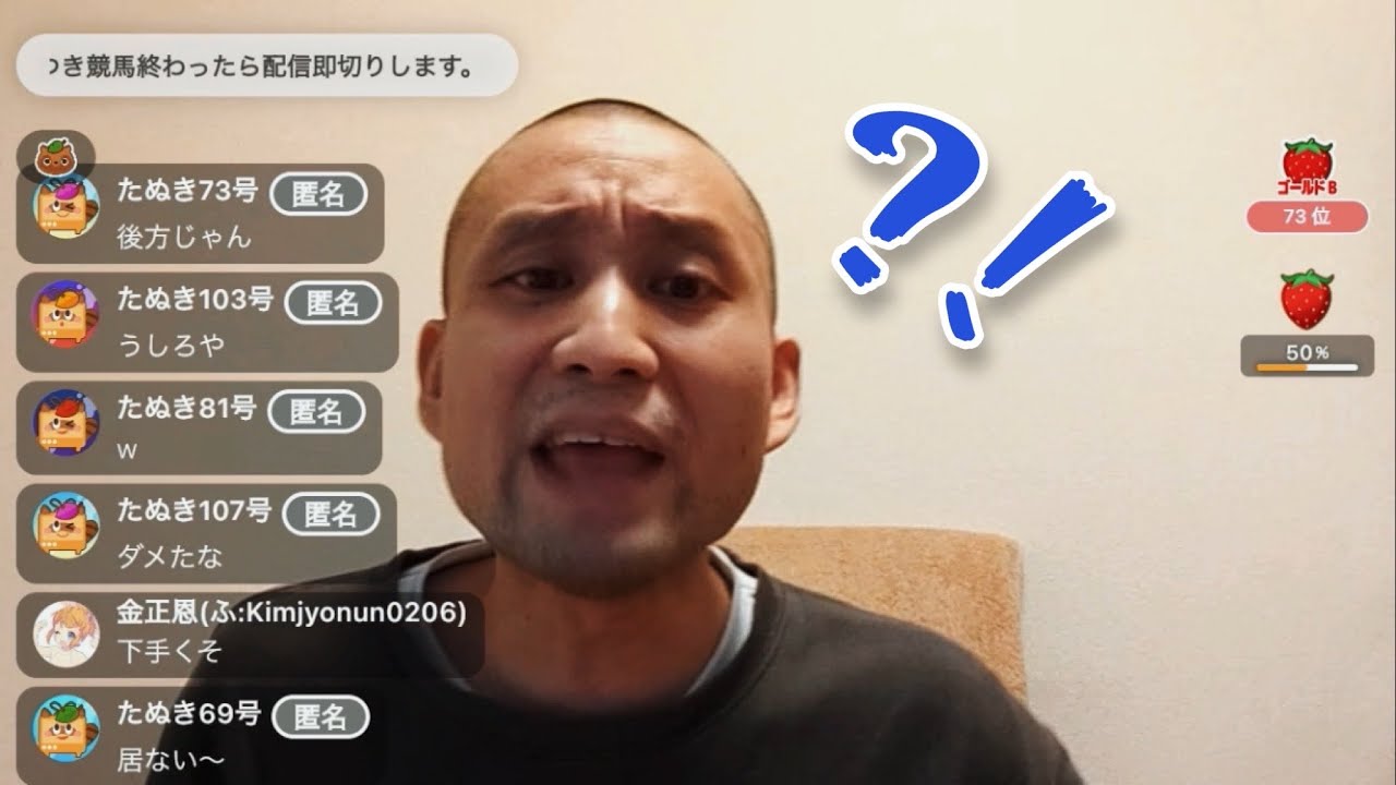 【火薬】タラレバ競馬0401 中山7R #1360