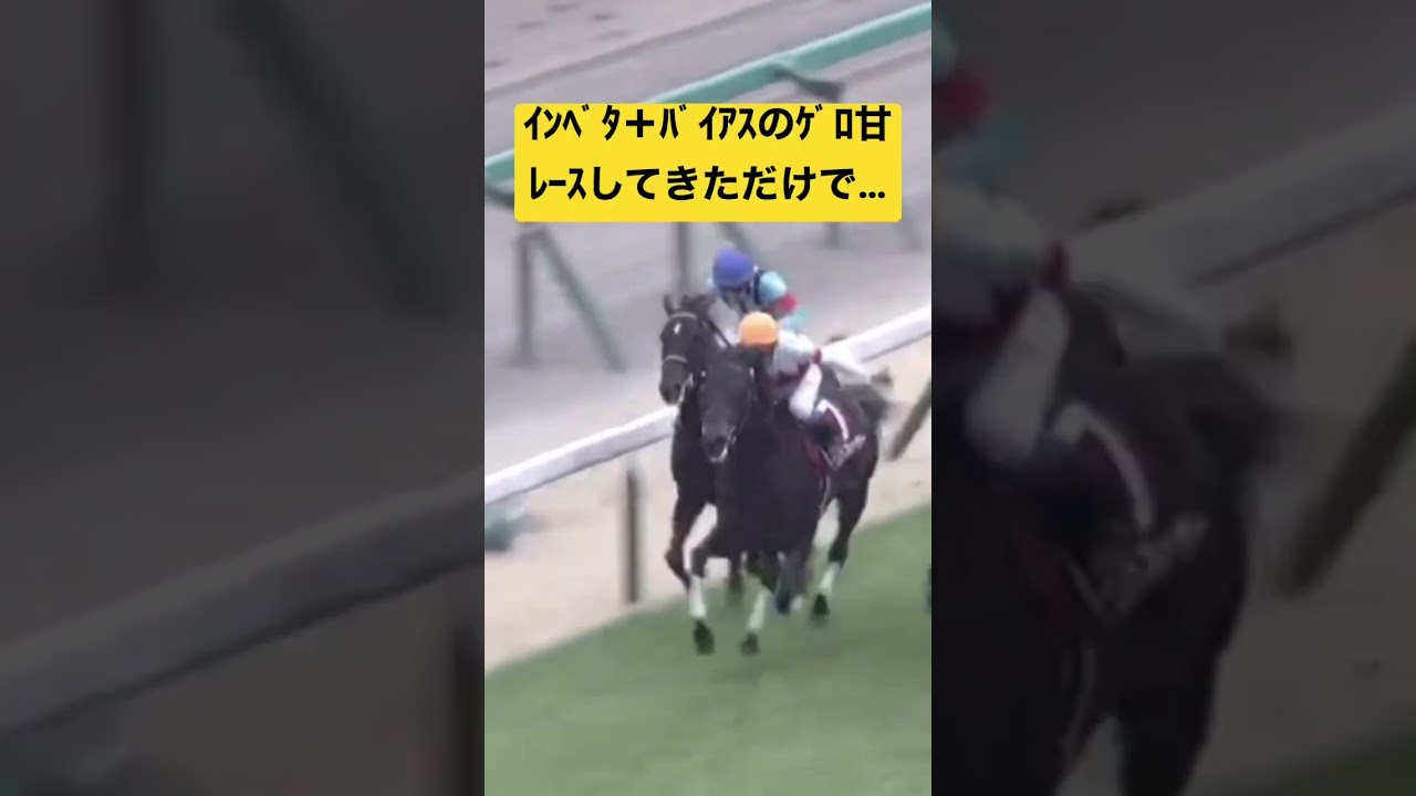 皐月賞だけどトップナイフなんてくるワケねーだろwww #競馬 #競馬予想 #皐月賞 #皐月賞2023