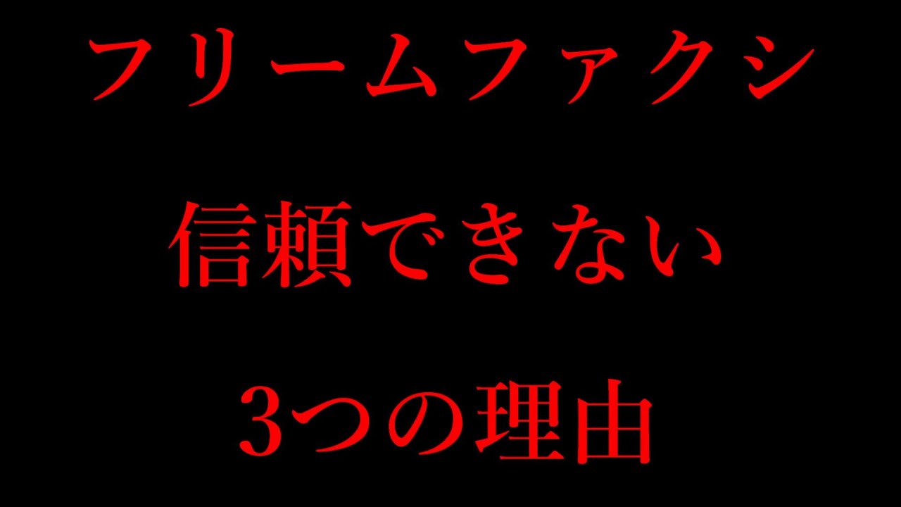 フリームファクシが信頼できない3つの理由！能力は高いが皐月賞向きではないか！？【皐月賞2023】