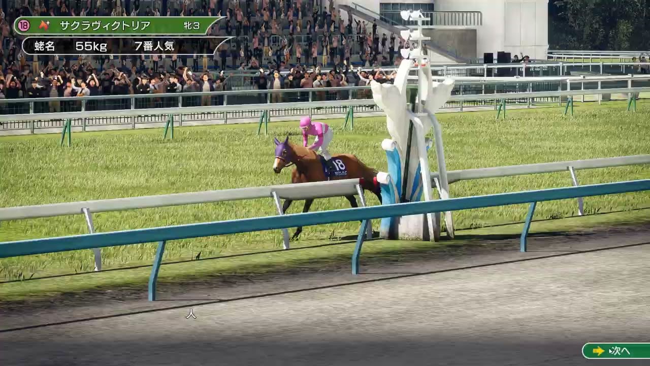 ウイニングポスト１０　秋華賞　自家生産牝馬３頭　VS　ファインモーション殿下