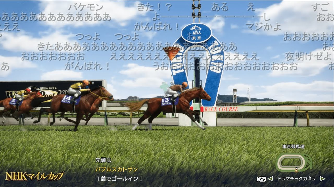 うんこちゃん『ｳｲﾎﾟ１０』【2023/04/12】