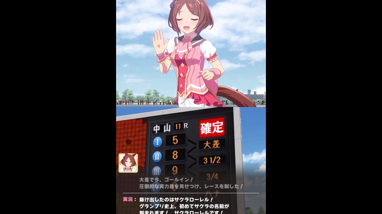 【ウマ娘】🌸サクラローレル特殊実況🌸
