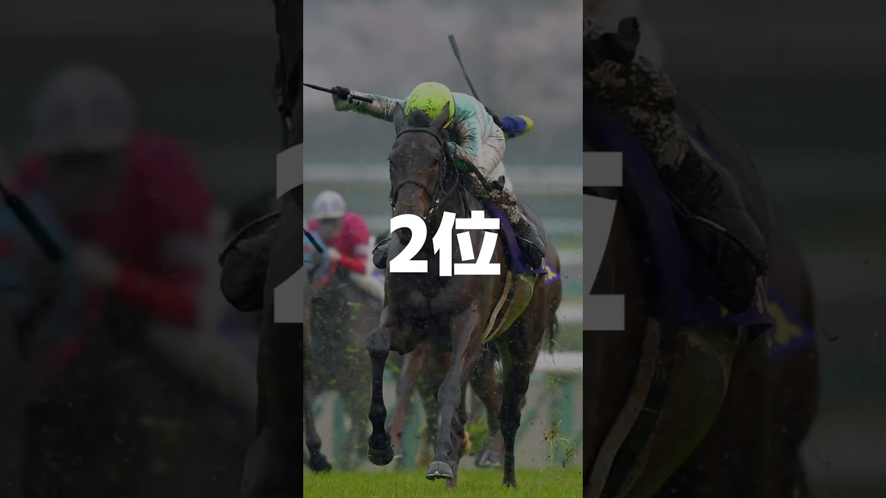 【競馬データ】桜花賞　歴代３連複オッズBEST5#shorts