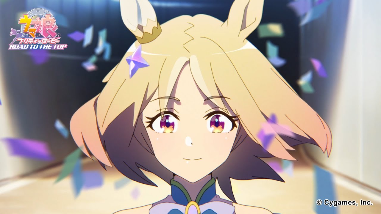 アニメ『ウマ娘 プリティーダービー ROAD TO THE TOP』主題歌「Glorious Moment！」ノンテロップ映像