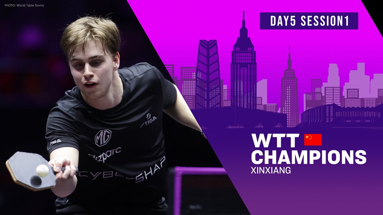 【Day5 Session1】WTTチャンピオンズ新郷2023