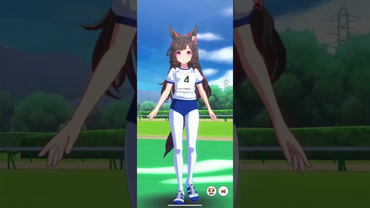 【ウマ娘・ショート】ダイイチルビー固有スキル&優勝演出