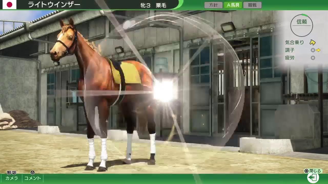 【WP10】えびてん牧場物語　＃１４