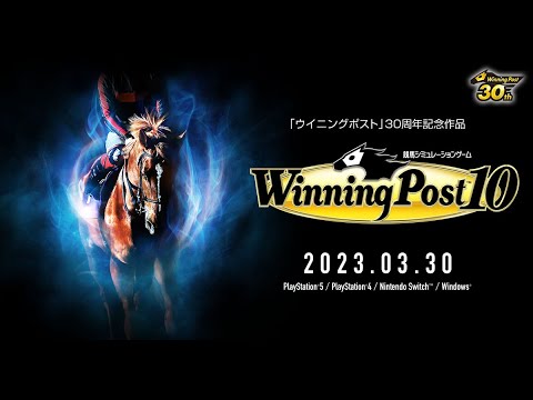 【ウイニングポスト10】超大物素質馬オタクレインボーでクラシックに挑む　 HARD7年目～