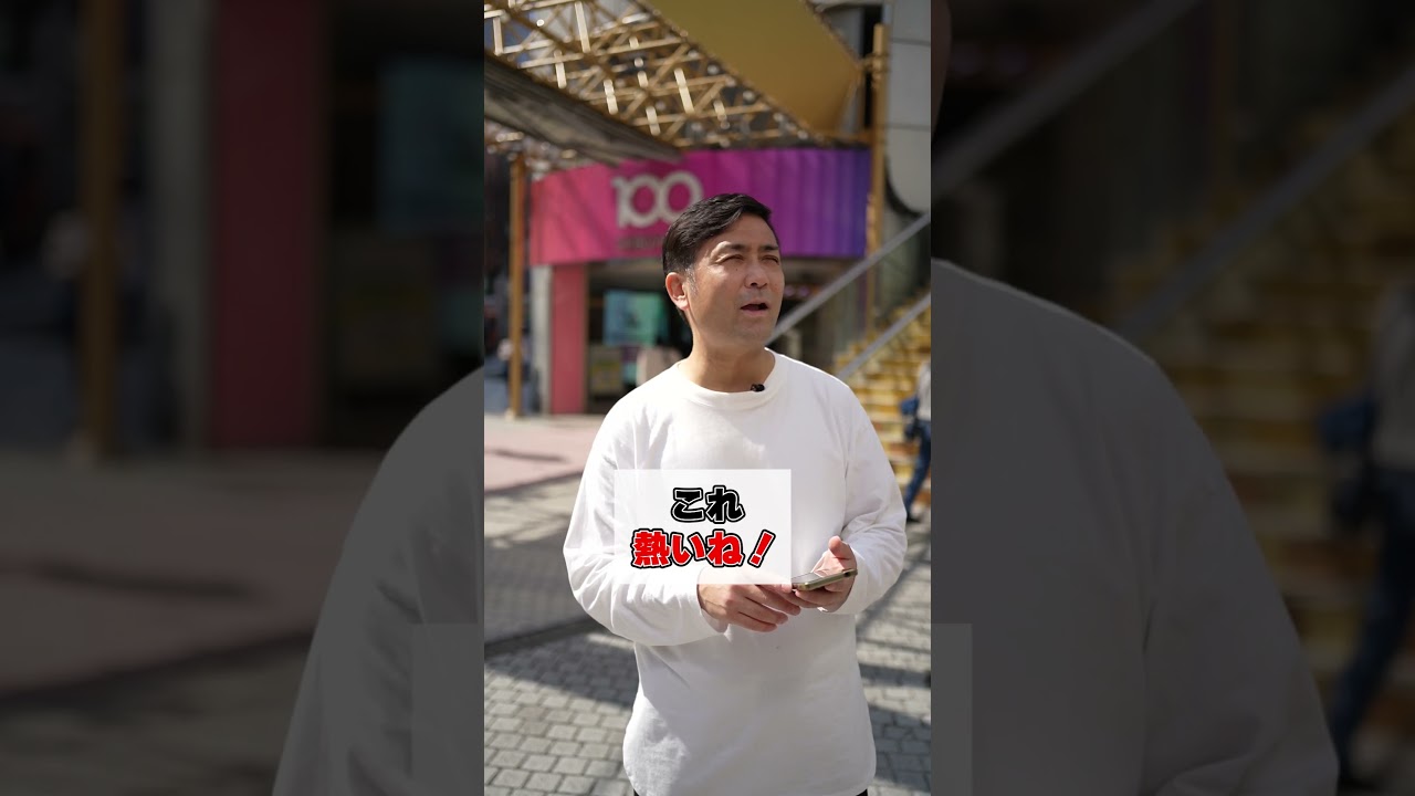 歴代最強の2歳牡馬は？2万6000人の投票結果を発表します！　#shorts #競馬