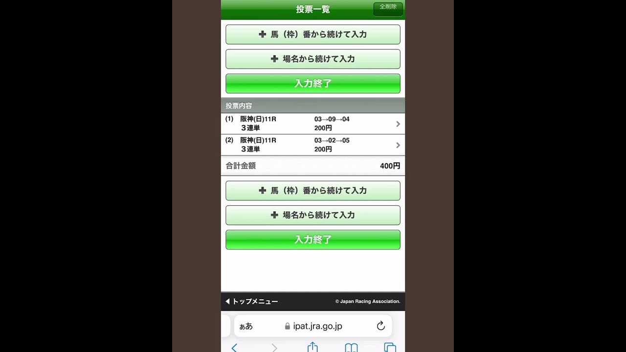 チャンネルミカヅキの競馬の馬券と予想(令和5年)新バージョン　桜花賞(G1)