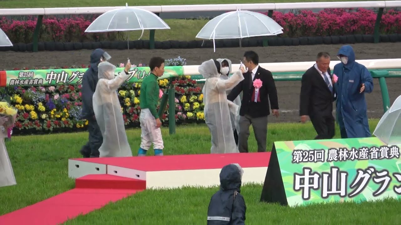 【中山グランドジャンプ2023】黒岩悠GⅠ初勝利 口取り～表彰式～勝利インタビュー  現地映像 イロゴトシ