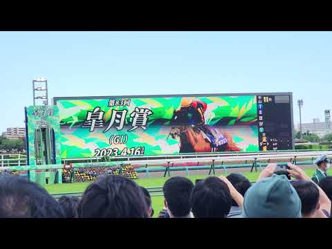 【現地映像】皐月賞2023 ソールオリエンス 発走前～ゴール後まで