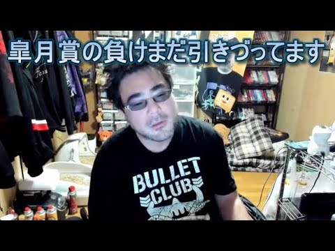 皐月賞の負けまだ引きづってます　よっさん