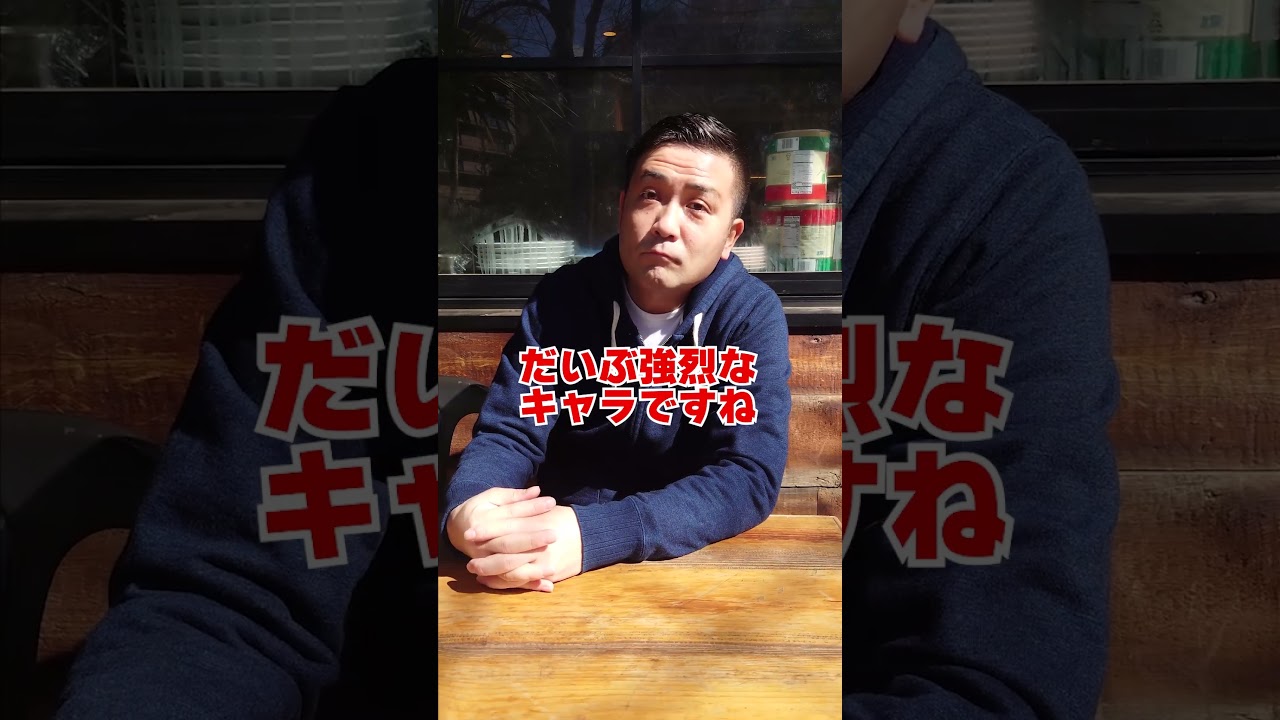 スイープトウショウてだいぶヤバくないですか！？　#shorts #競馬