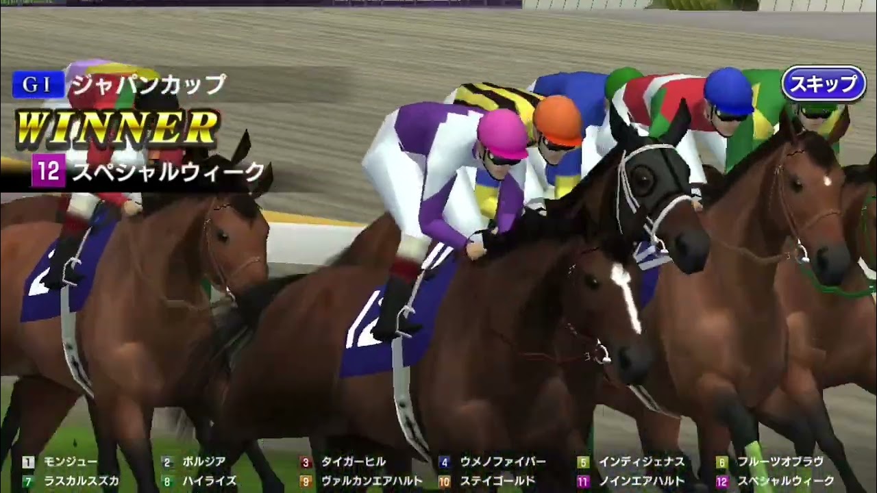 【スターホースポケットプラス】目指せ！三冠！第5R 天皇賞秋、その後