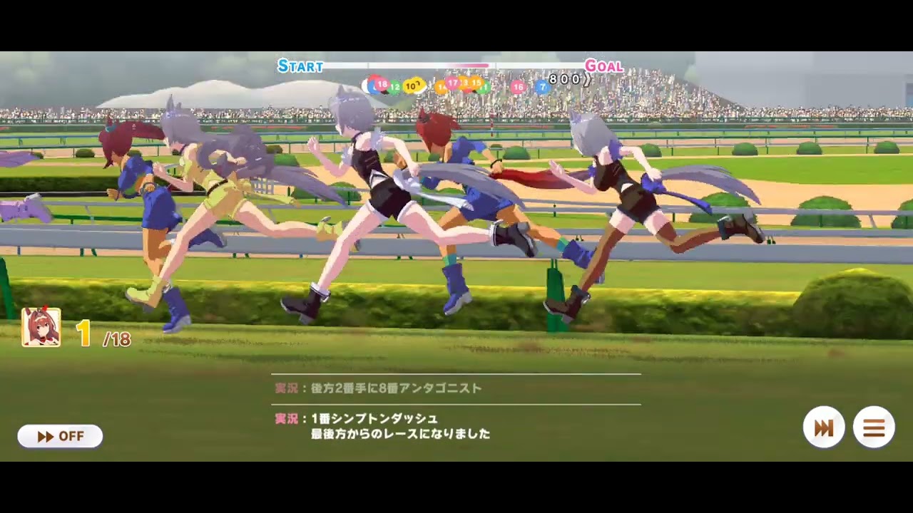 ウマ娘 エリザベス女王杯で親子対決