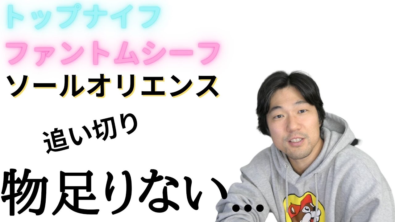 【追い切って】ファントムシーフ、ホントに大丈夫？ソールオリエンスにも不安はある。皐月賞2023