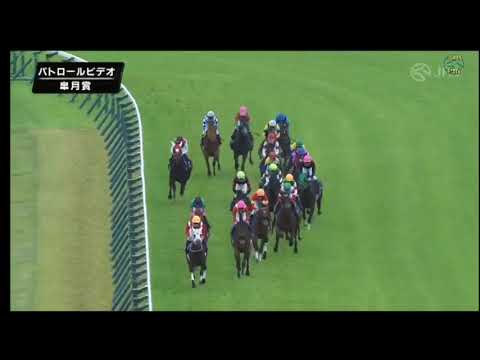 2023皐月賞 パトロールVTR ソールオリエンス 横山武史