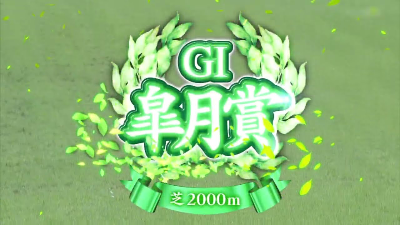 2023 04 16 中山11R 皐月賞(G1) ソールオリエンス(横山武史)