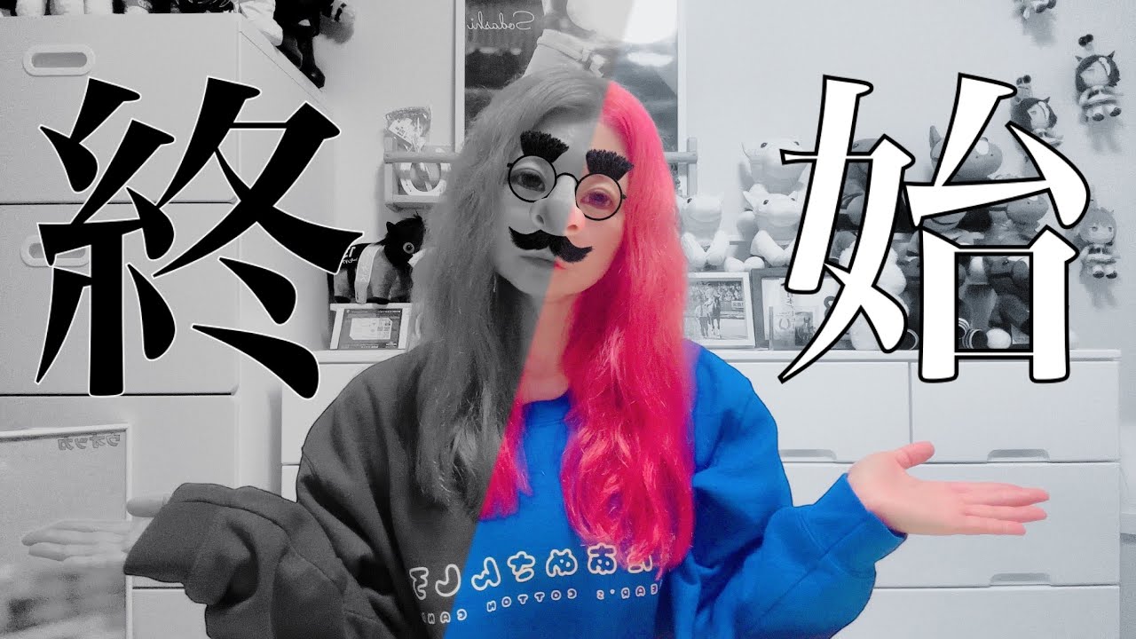 終わりと始まり（HATABO VLOG)