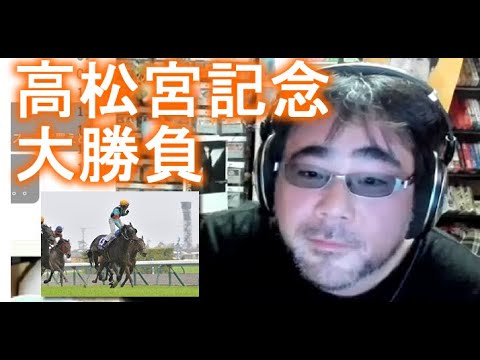 【競馬】よっさん　高松宮記念（GⅠ）　2023 03 26