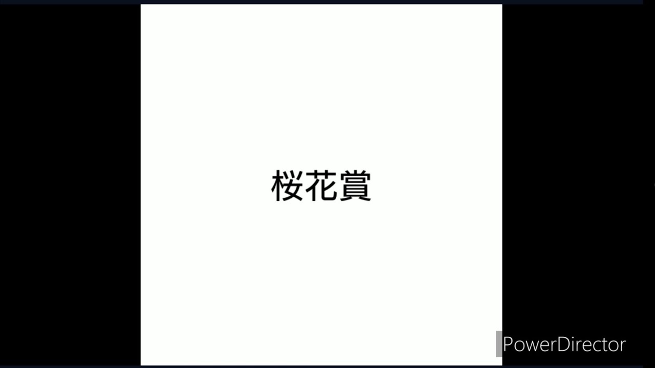 【ゆっくり】桜花賞 2023【競馬予想】