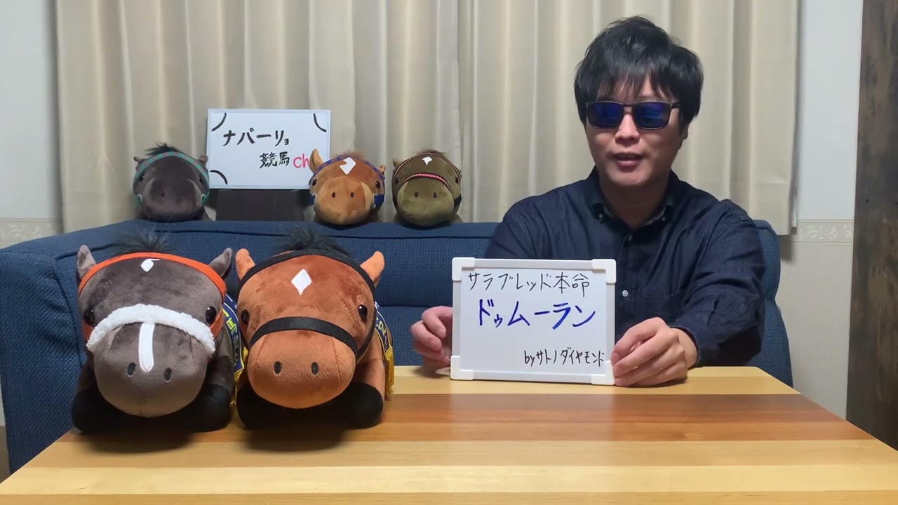 フローラステークス✨厳選の一頭、サラブレッド本命予想🐎　ヌーヴォレコルトとの母子制覇期待😎