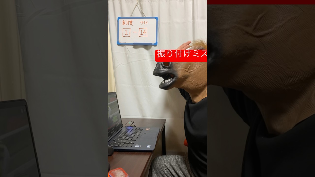 皐月賞ワイド一点勝負#ウマ娘#競馬#皐月賞2023