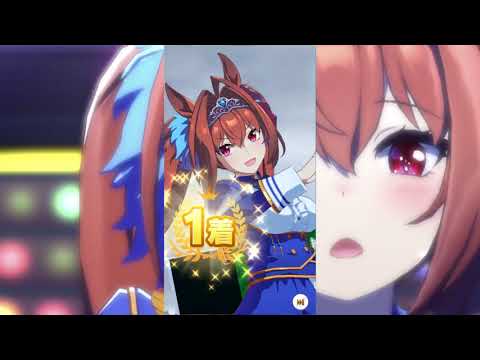 PC【ウマ娘 プリティーダービー】レジェンドレース『天皇賞秋』イシンフラッシュ
