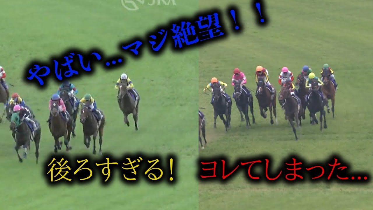 ソールオリエンスとドゥラメンテの皐月賞を比較してみた【これほどまでに強いのか】