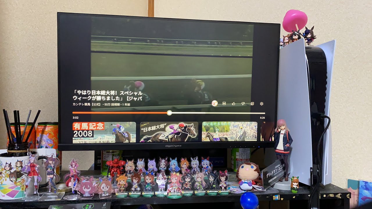 ジャパンカップ