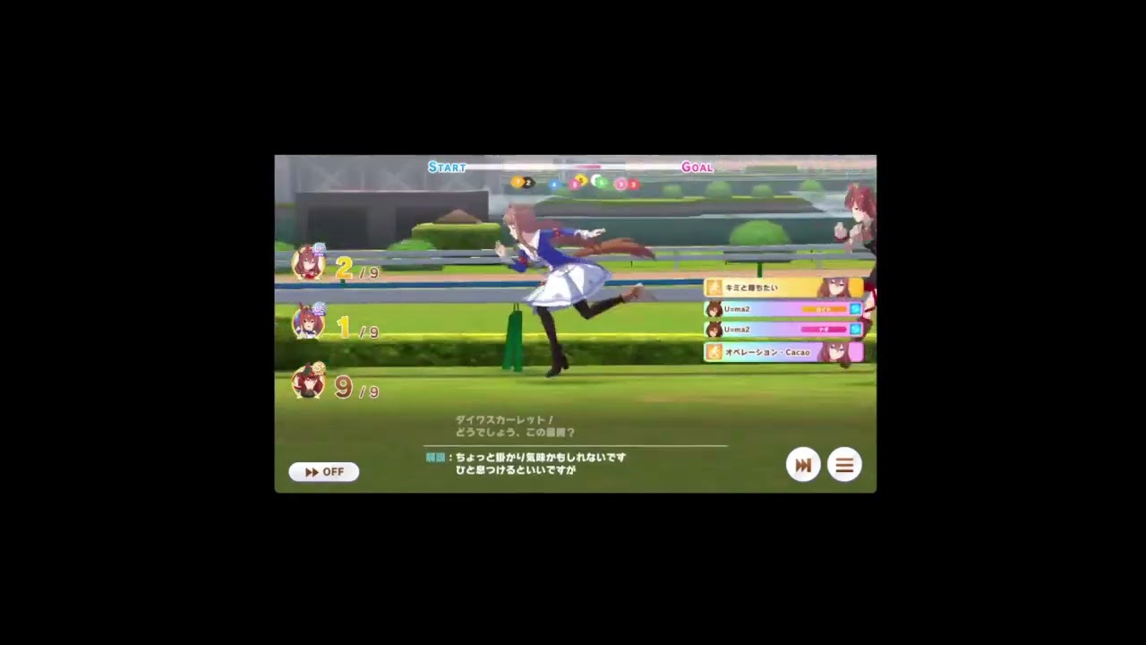 2022-11-18 スコーピオ杯決勝