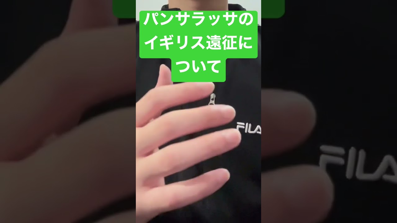 パンサラッサはイギリスのサセックスSへ！秋は天皇賞が目標！について解説 #競馬 #パンサラッサ #サセックスステークス