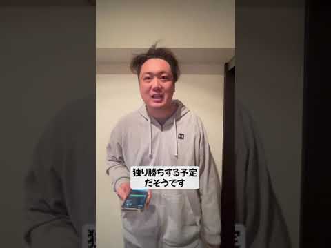 高松宮記念でオイニー予想炸裂！？