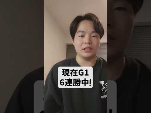 長期戦は心理戦？天皇賞春で勝つための要素を元騎手が解説！