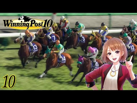 Winning Post 10 # 10 GI：宝塚記念 【1年目】【PC】