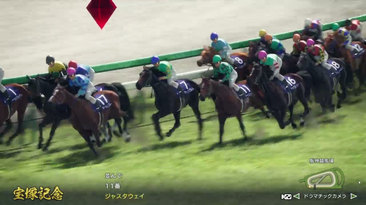 【ウイニングポスト10】レース動画⑰　宝塚記念（阪神競馬場）