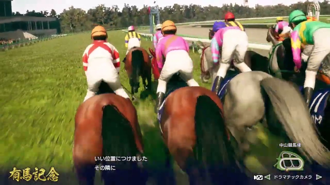 【WP10】1988年有馬記念 オグリキャップ