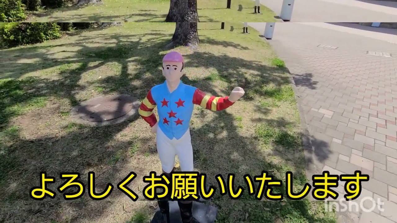 2023年4月22日複勝転がしやってみた！🎵
