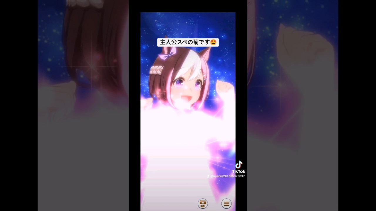 ウマ娘🤩主人公スペのみ菊花賞でございます🙇‍♂😍スペシャルウィーク🤩