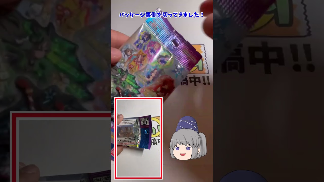 ウマ娘　メタルステッカーセットを開封してみた！
