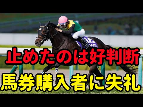 「止めたのは好判断」名騎手・安藤勝己がタイトルホルダーの”競争中止”に独自見解。 SNS上は賛否両論「馬券購入者に失礼」【天皇賞・春】