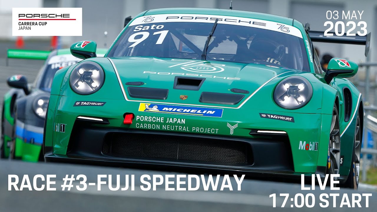 Porsche Carrera Cup Japan 2023 Round.3 FUJI SPEEDWAY