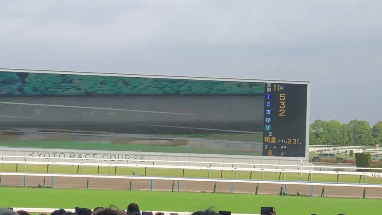場内悲鳴騒然😨2023天皇賞春単勝1倍台タイトルホルダーがズルズル下がっていく現地一部始終
