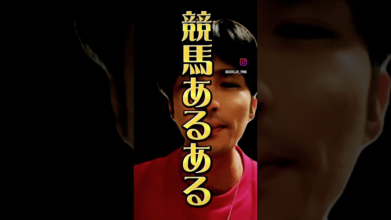 #天皇賞 #天皇賞春 #プレゼント企画 #お金 #勝つ #絶対に勝つ #2023 #結果 #競馬 #競馬好き #日本 #東京 #ギャンブル #おもしろ動画 #日本ダービー #オークス #nhkマイル