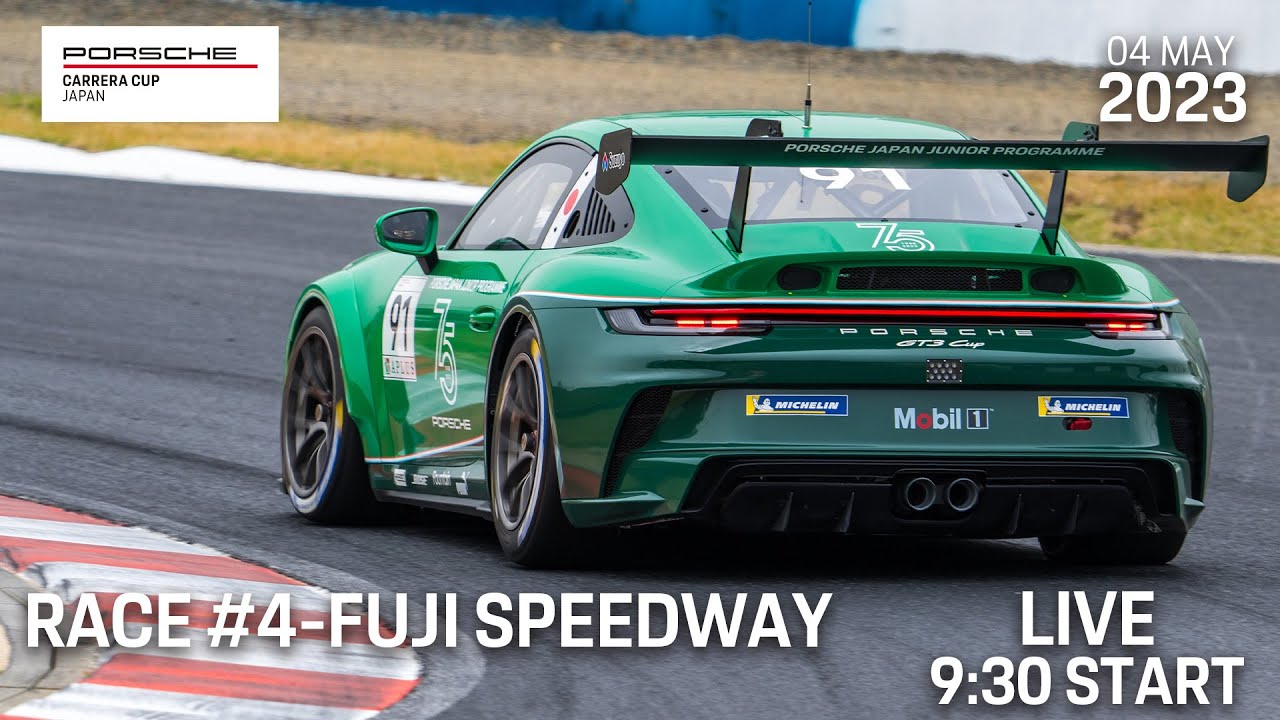 Porsche Carrera Cup Japan 2023 Round.4 FUJI SPEEDWAY