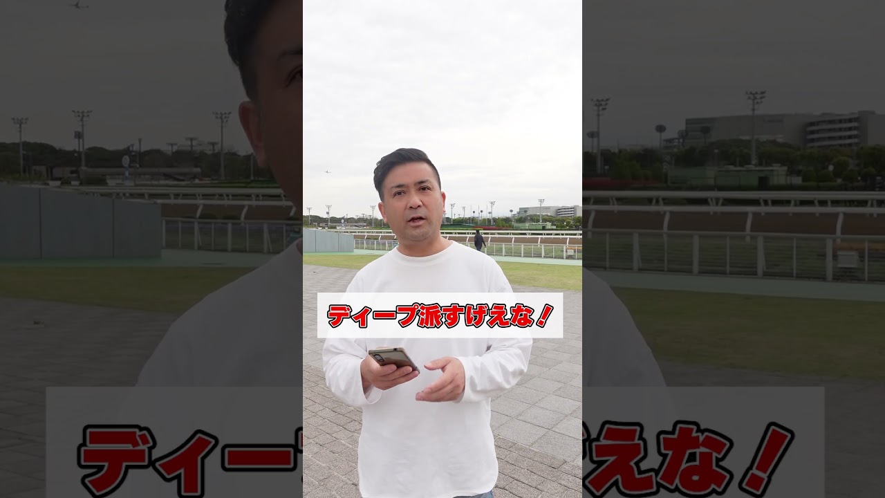 日本競馬史上最強の三冠馬はどの馬か？3万9000人の声を発表します！　#shorts #競馬