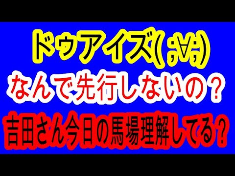 【競馬予想】桜花賞2023　神予想連発で3年連続で的中へ！　リバティアイランドには〇〇な乗り方をすればこの馬が勝つでしょう！！