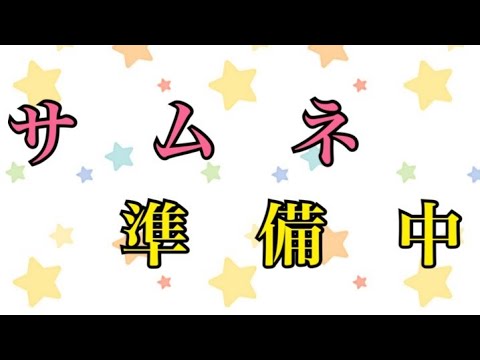 [登録者100人到達記念/残り3]国内GⅠレース全て獲るまで終われない#4[Winning Post9 2022]