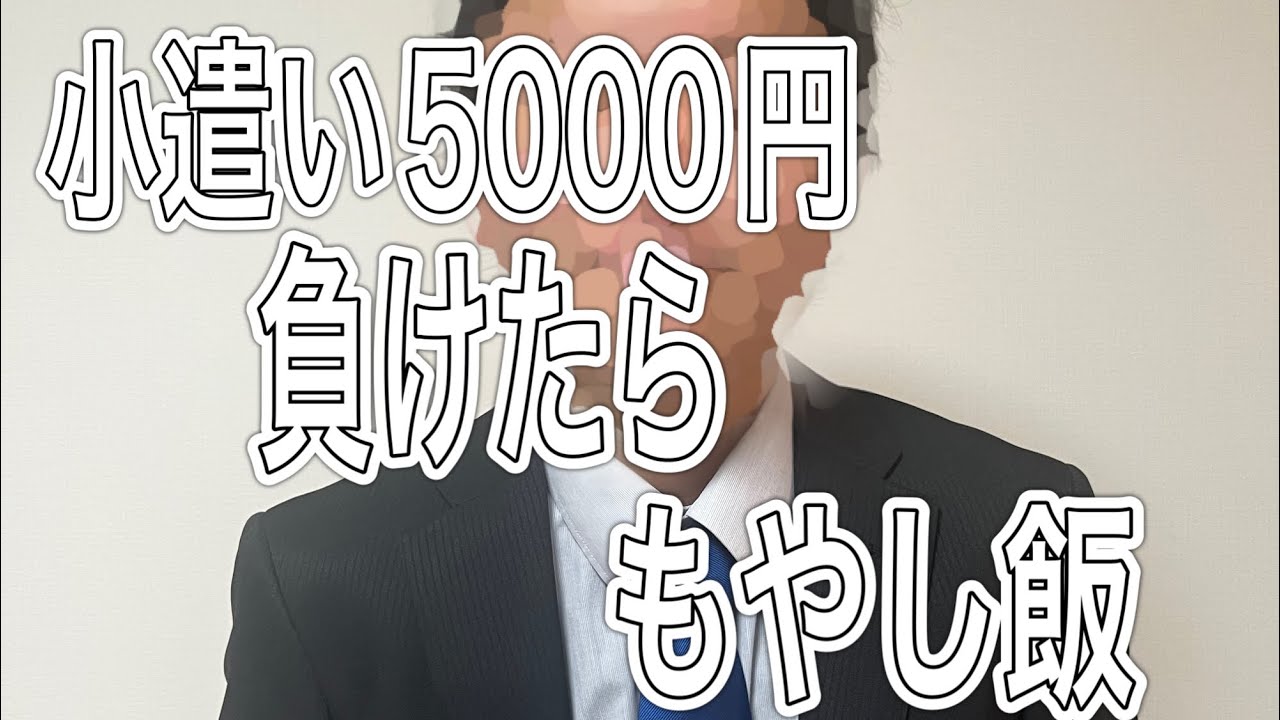 皐月賞を当てた男がNHKマイルカップを当てにいくだけの動画
